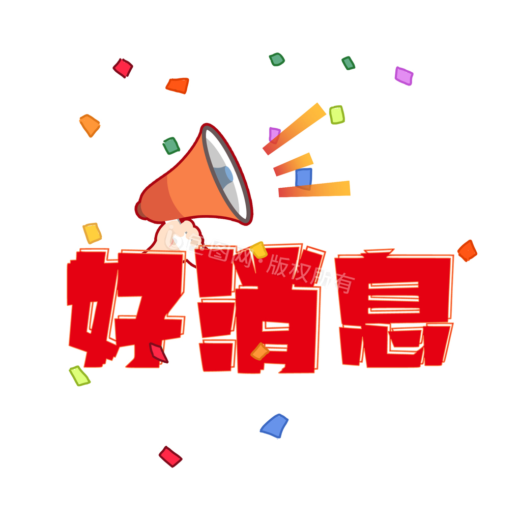 PS色彩校正教程 商业修图配图