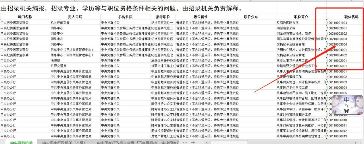 摄影教程配图
